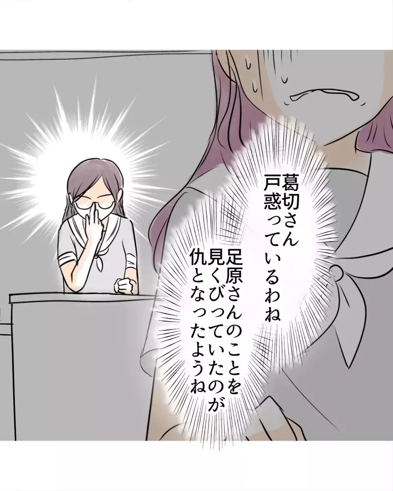 ゲームオーバー!?　言い逃れできない”脅し”の証拠が【お宅のお子さんが万引きしました Vol.153】