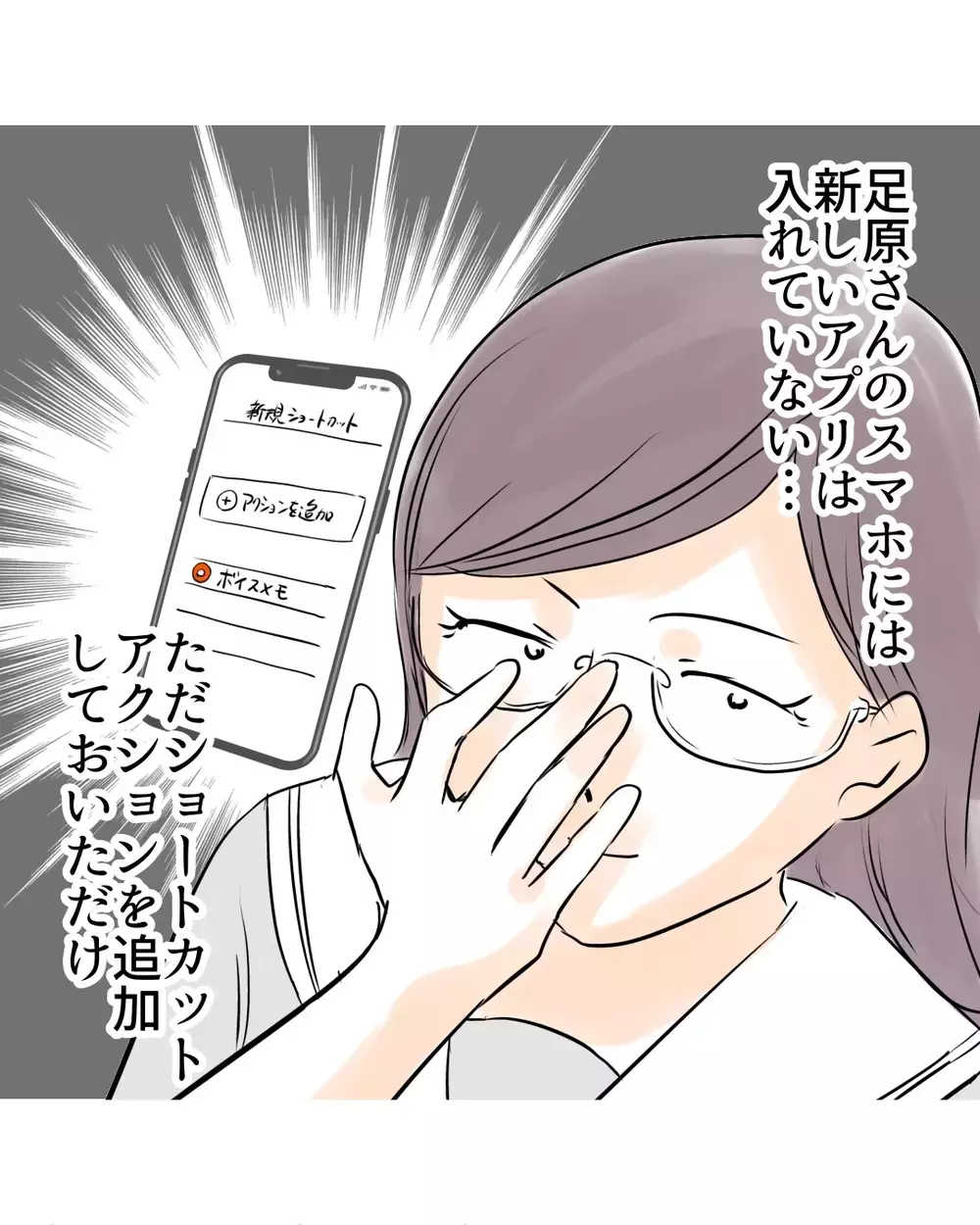 ゲームオーバー!?　言い逃れできない”脅し”の証拠が【お宅のお子さんが万引きしました Vol.153】