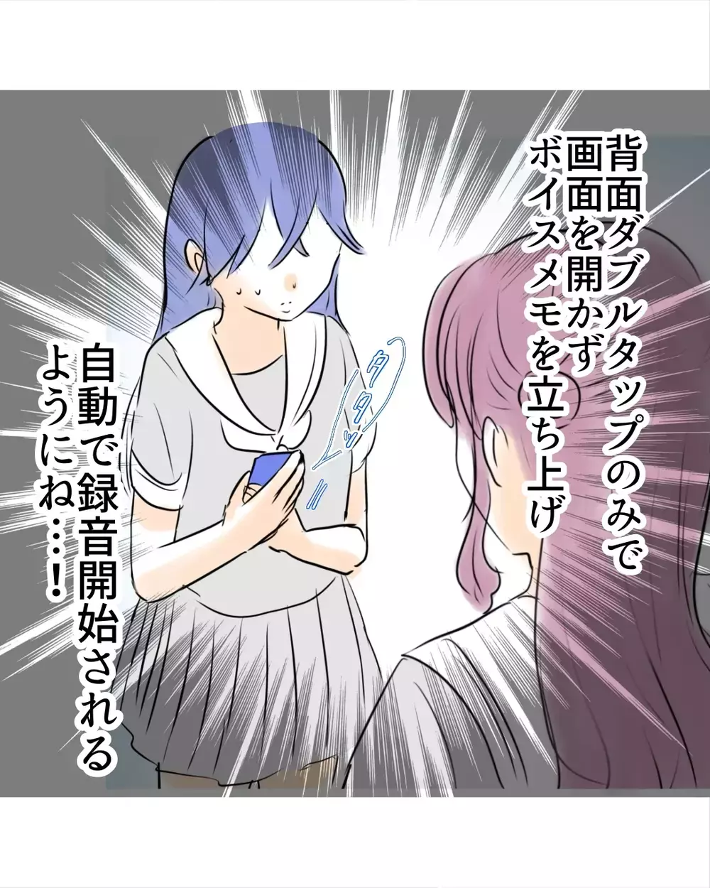 ゲームオーバー!?　言い逃れできない”脅し”の証拠が【お宅のお子さんが万引きしました Vol.153】