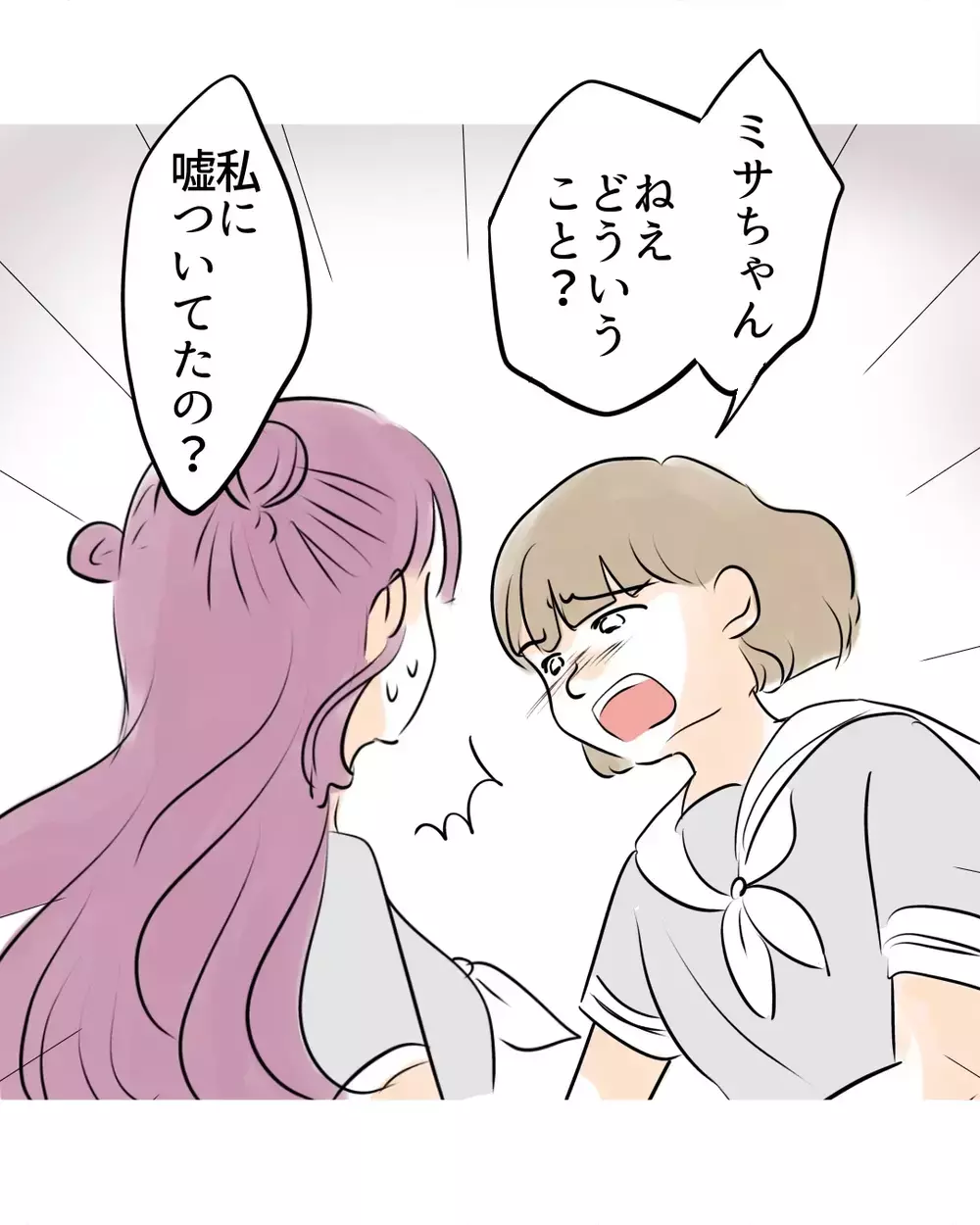 ゲームオーバー!?　言い逃れできない”脅し”の証拠が【お宅のお子さんが万引きしました Vol.153】