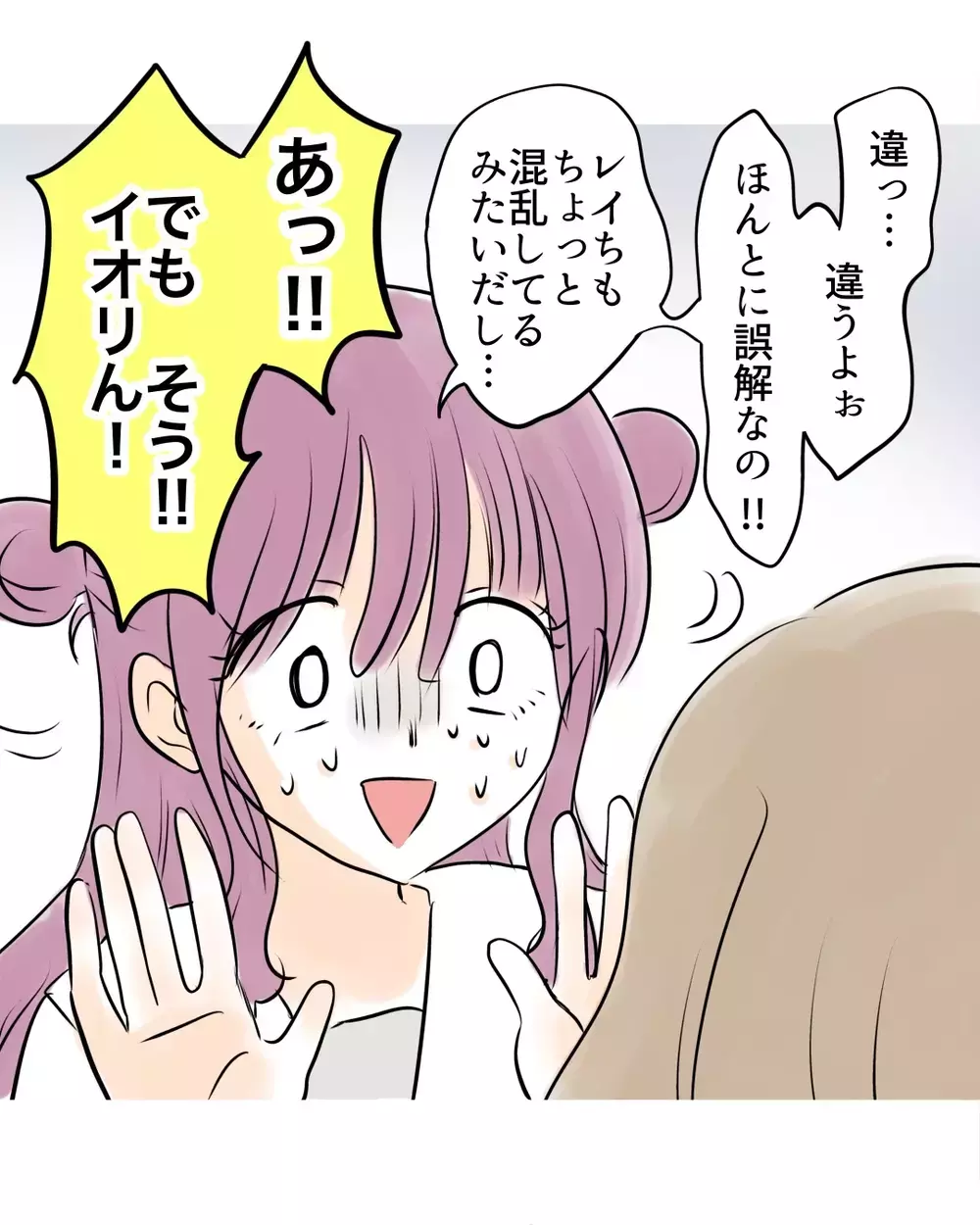 「私が万引きしてきた証拠なんてどこにもない」足りない最後の決め手【お宅のお子さんが万引きしました Vol.154】