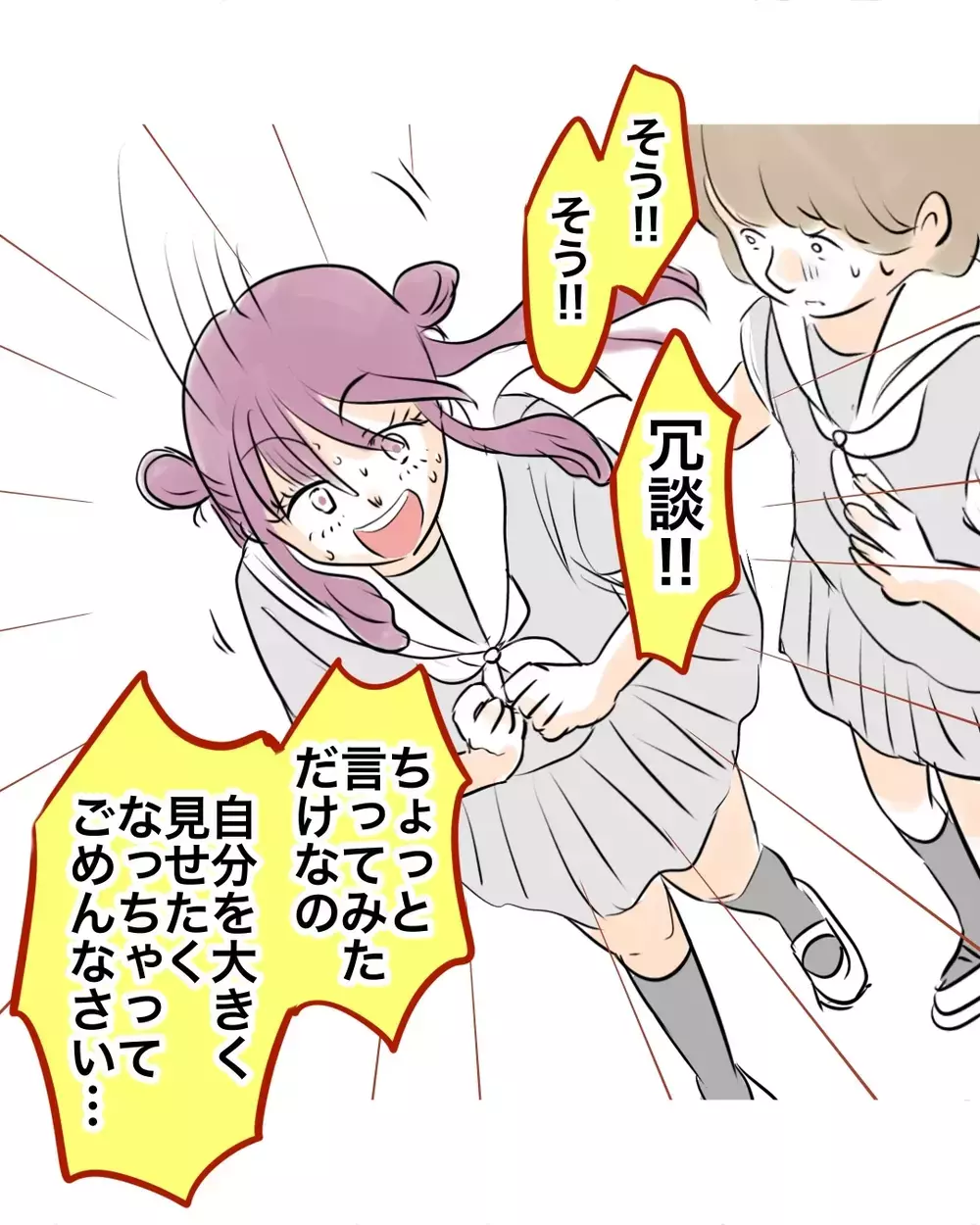 「私が万引きしてきた証拠なんてどこにもない」足りない最後の決め手【お宅のお子さんが万引きしました Vol.154】