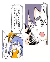 万引き犯のSNSには何が…？　言い逃れできない決定的な証拠を探せ！