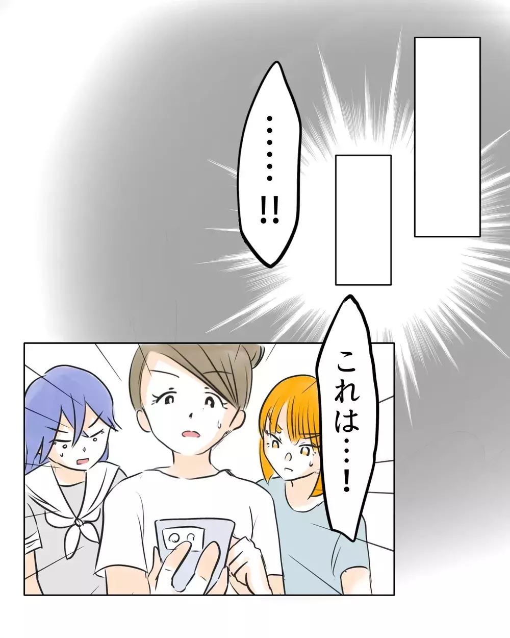 万引き犯のSNSには何が…？　言い逃れできない決定的な証拠を探せ！【お宅のお子さんが万引きしました Vol.155】