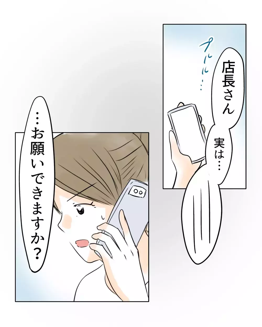 万引き犯のSNSには何が…？　言い逃れできない決定的な証拠を探せ！【お宅のお子さんが万引きしました Vol.155】