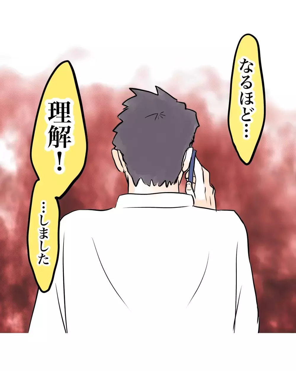 万引き犯のSNSには何が…？　言い逃れできない決定的な証拠を探せ！【お宅のお子さんが万引きしました Vol.155】