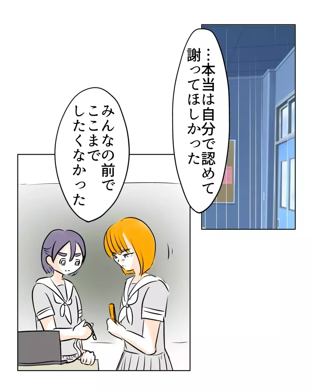 SNSとお店被害リストを見比べると、浮かび上がったある仮説【お宅のお子さんが万引きしました Vol.156】