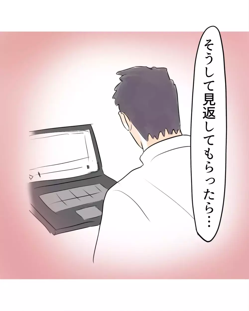 決定的証拠!?　被害があった日の防犯カメラに映っていたのは…？【お宅のお子さんが万引きしました Vol.157】