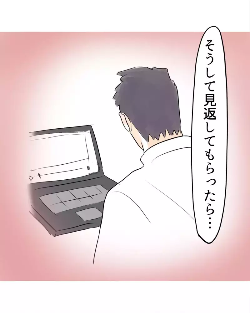 決定的証拠!?　被害があった日の防犯カメラに映っていたのは…？【お宅のお子さんが万引きしました Vol.157】