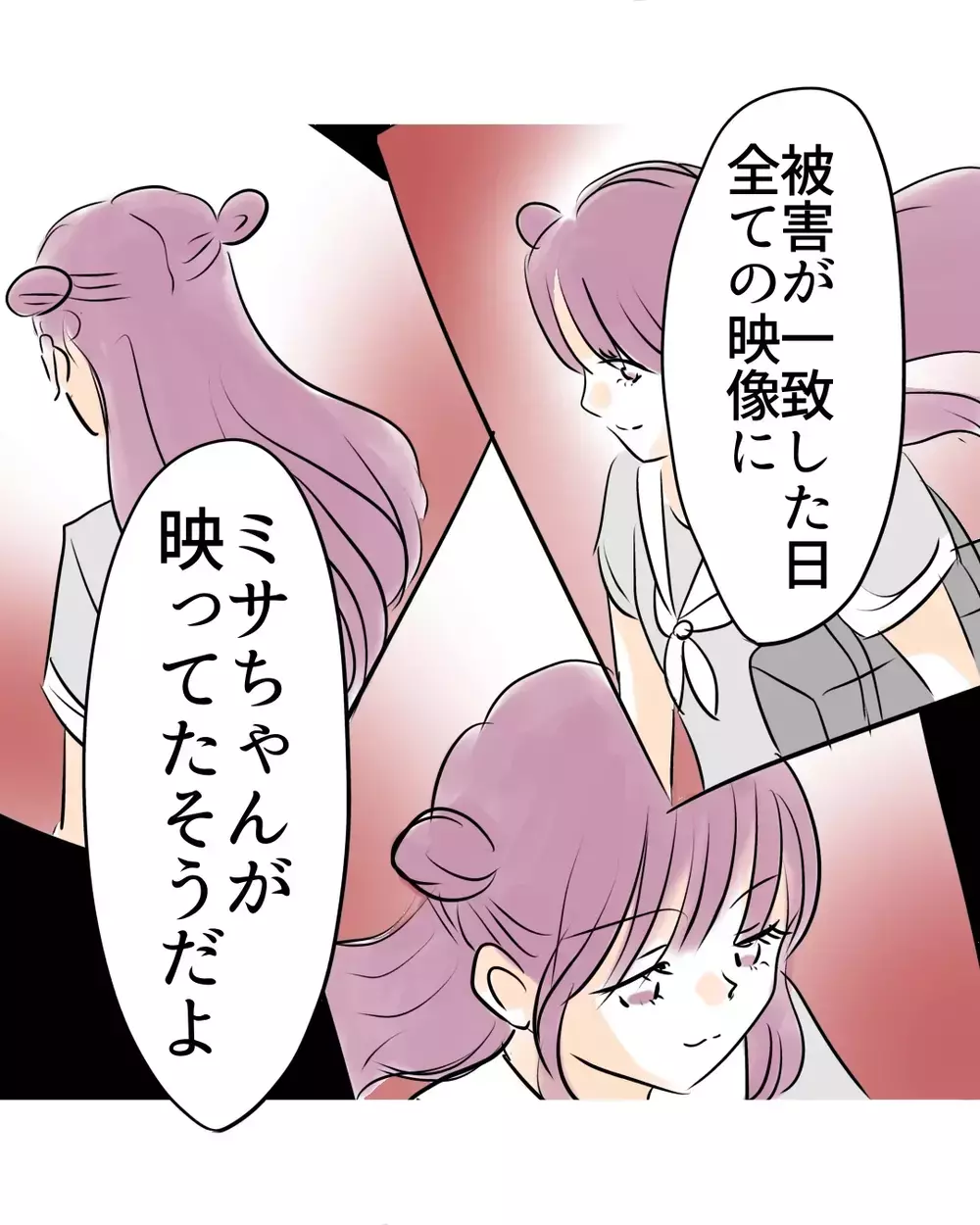 決定的証拠!?　被害があった日の防犯カメラに映っていたのは…？【お宅のお子さんが万引きしました Vol.157】