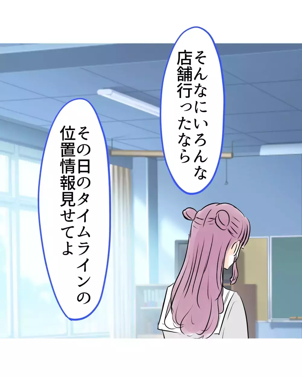 「レシートも捨てちゃったからどうしようもないよね？」まだ自白を拒むの!?【お宅のお子さんが万引きしました Vol.158】