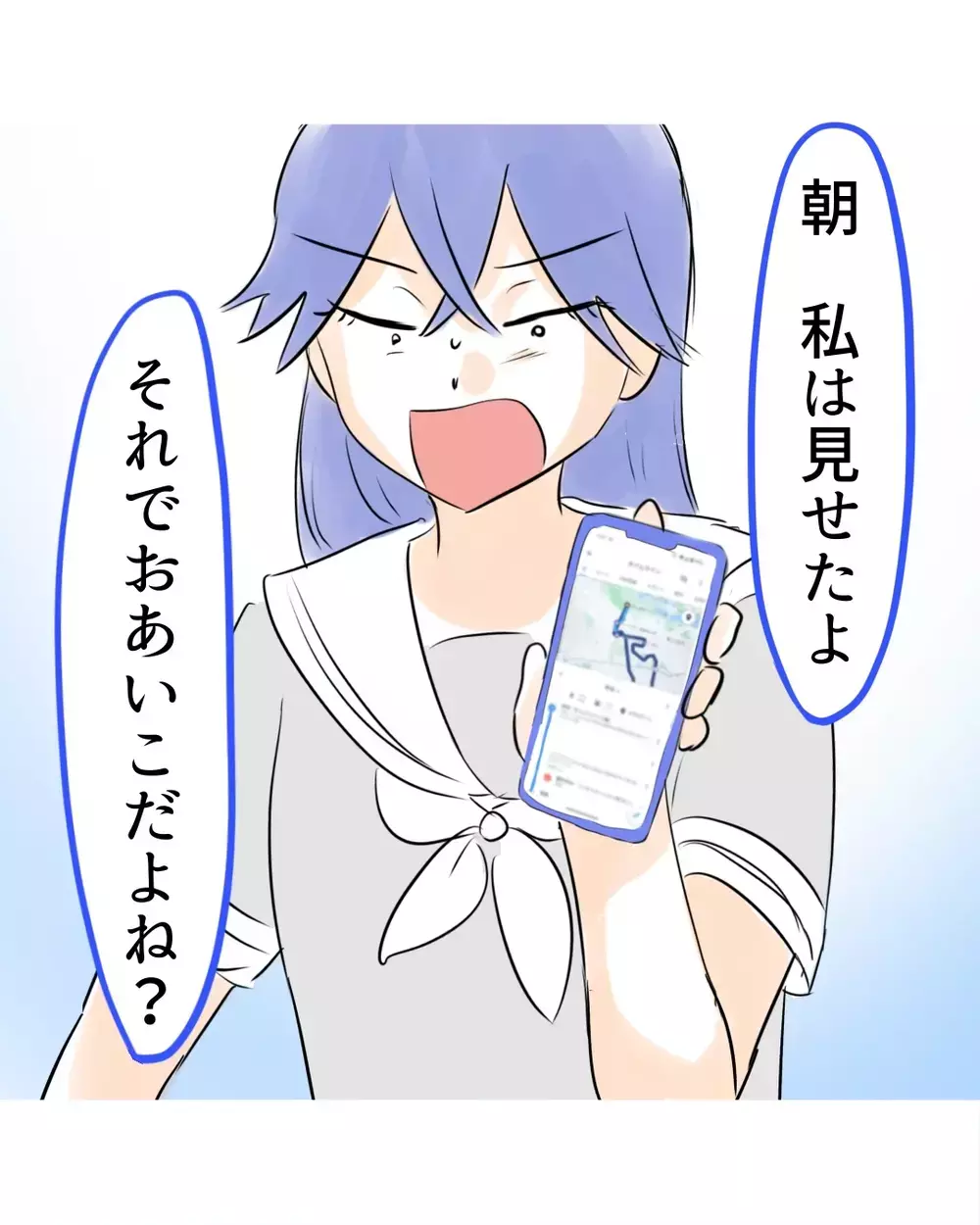「レシートも捨てちゃったからどうしようもないよね？」まだ自白を拒むの!?【お宅のお子さんが万引きしました Vol.158】