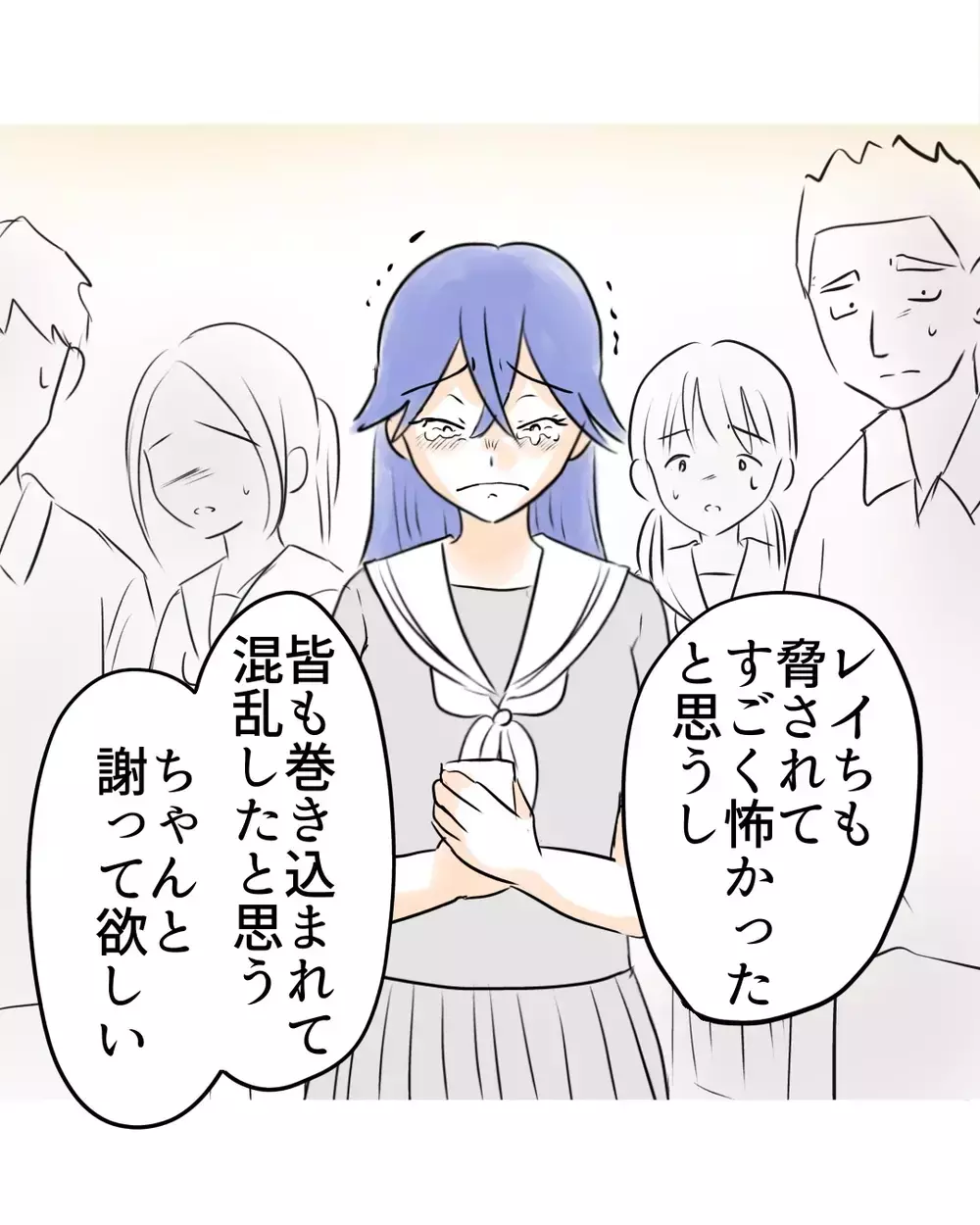まだ録音があった!?　万引きギャル、ついに観念…？【お宅のお子さんが万引きしました Vol.159】