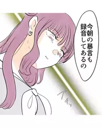 まだ録音があった!?　万引きギャル、ついに観念…？