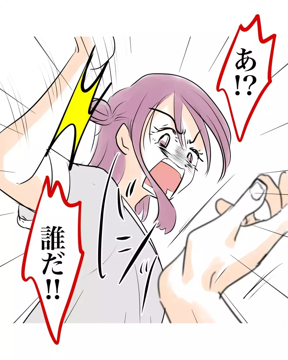 「不確かな情報、しかも悪意ある操作に乗ってしまった」自分たちの過ちに涙…【お宅のお子さんが万引きしました Vol.160】