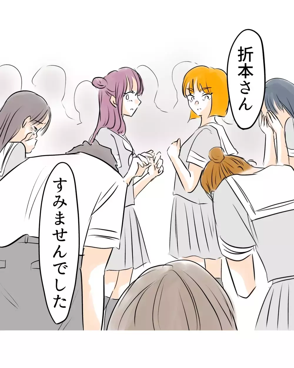 「不確かな情報、しかも悪意ある操作に乗ってしまった」自分たちの過ちに涙…【お宅のお子さんが万引きしました Vol.160】
