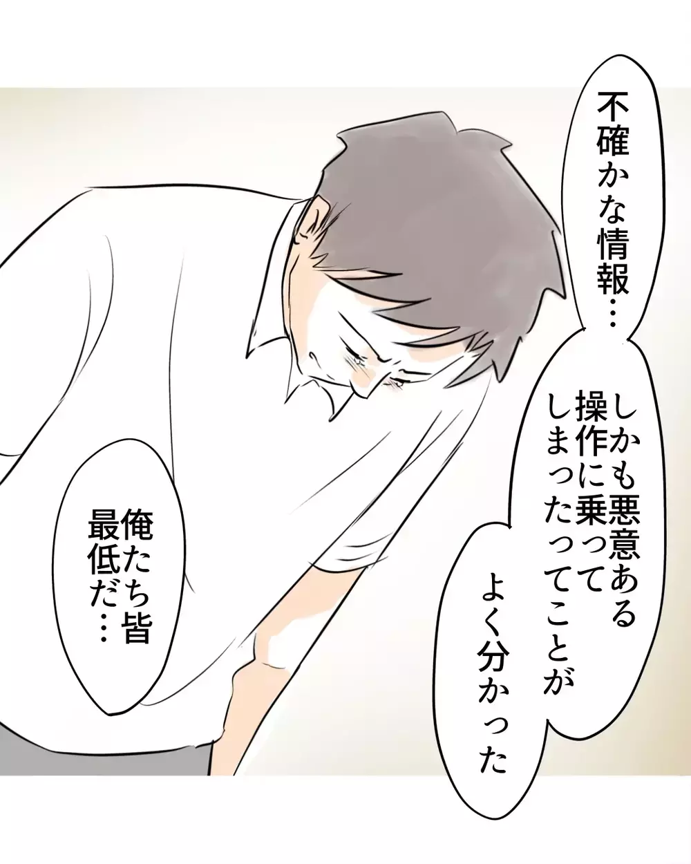 「大変なことになるぞ…」万引きギャルを待ち受けるのは？【お宅のお子さんが万引きしました Vol.161】