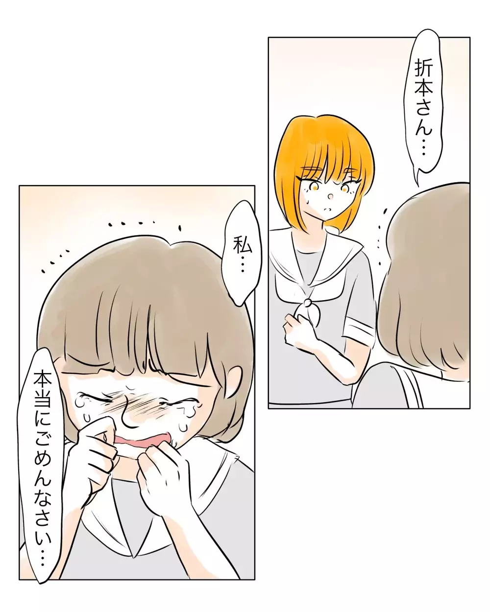 「大変なことになるぞ…」万引きギャルを待ち受けるのは？【お宅のお子さんが万引きしました Vol.161】