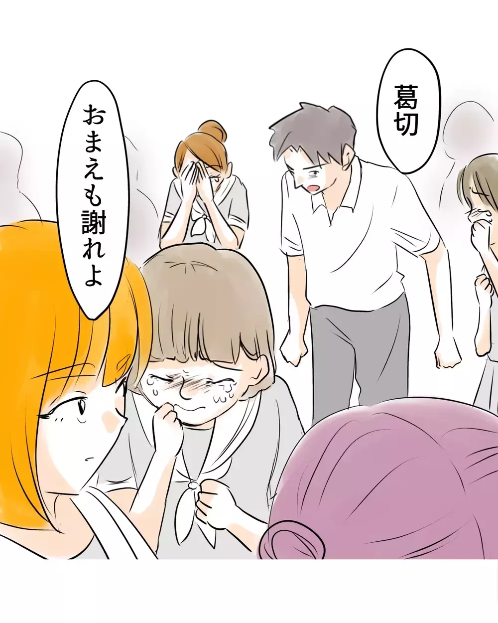 「大変なことになるぞ…」万引きギャルを待ち受けるのは？【お宅のお子さんが万引きしました Vol.161】