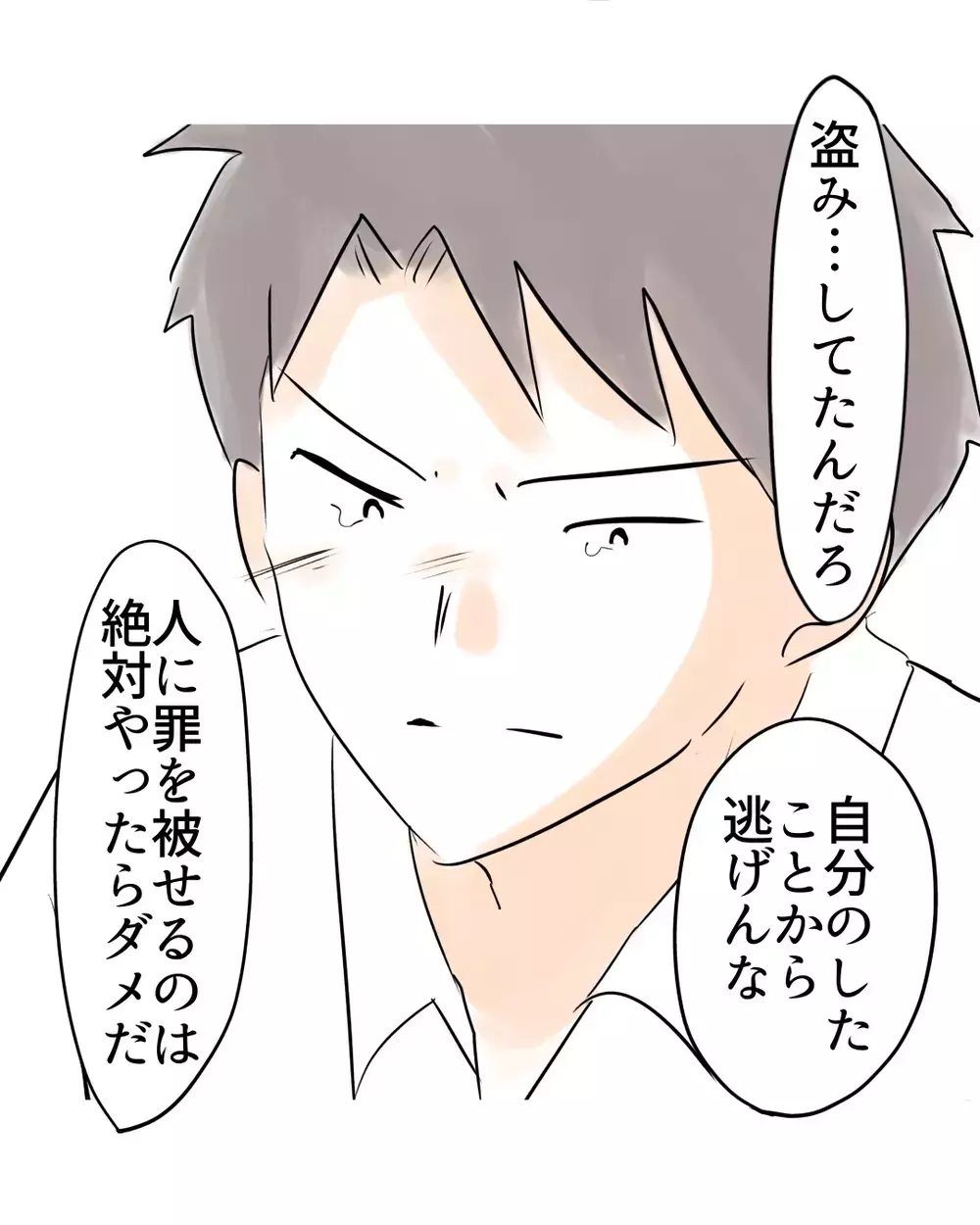 「大変なことになるぞ…」万引きギャルを待ち受けるのは？【お宅のお子さんが万引きしました Vol.161】