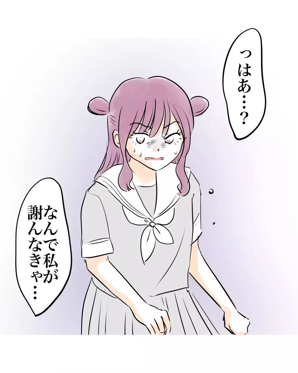 「大変なことになるぞ…」万引きギャルを待ち受けるのは？【お宅のお子さんが万引きしました Vol.161】