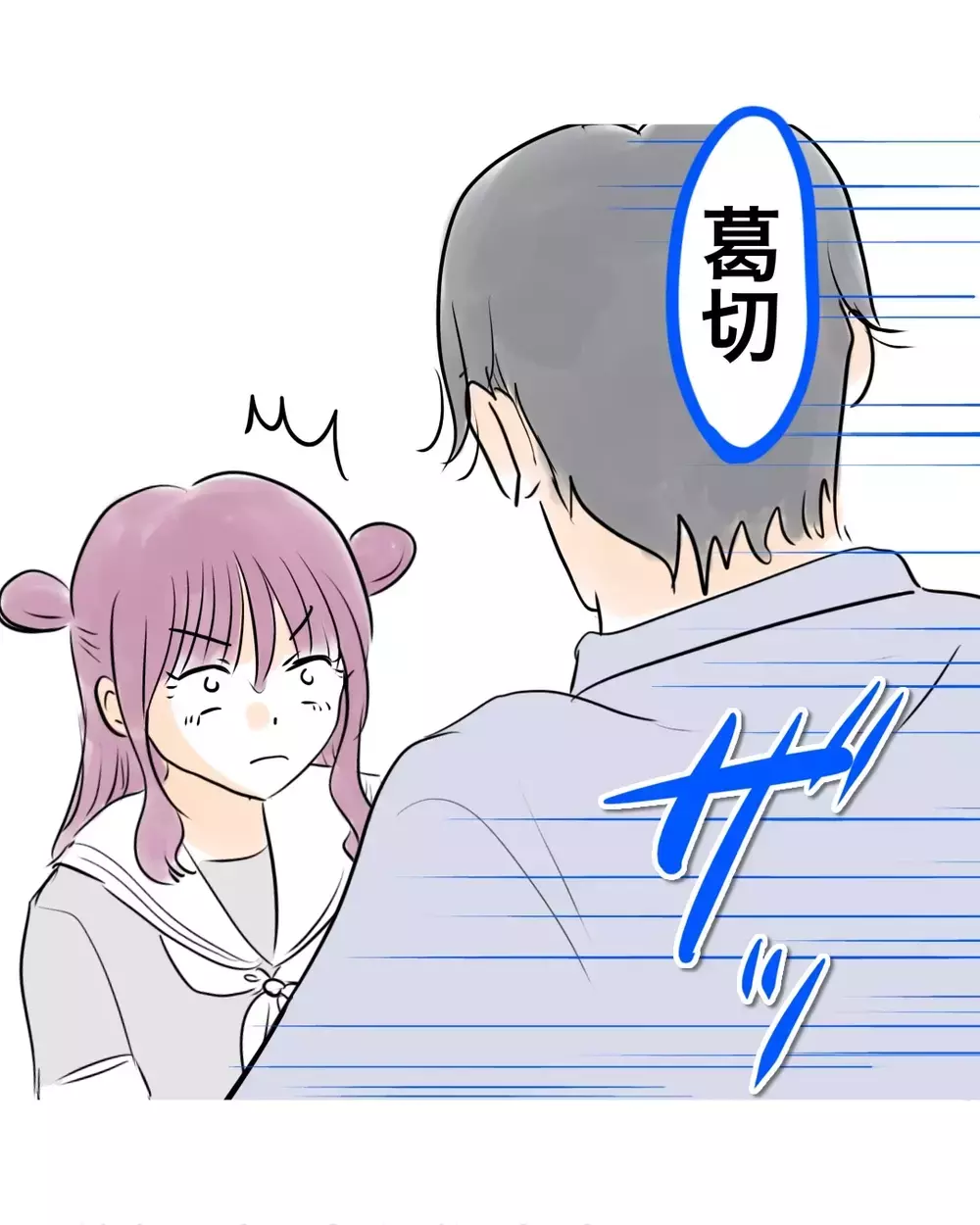 「大変なことになるぞ…」万引きギャルを待ち受けるのは？【お宅のお子さんが万引きしました Vol.161】