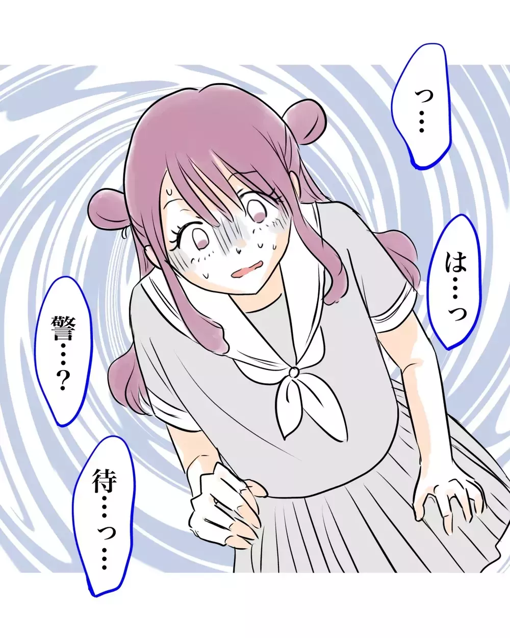 最後の頼みの綱は担任…私が”いじめられてる”のにどこにいるの!?【お宅のお子さんが万引きしました Vol.162】