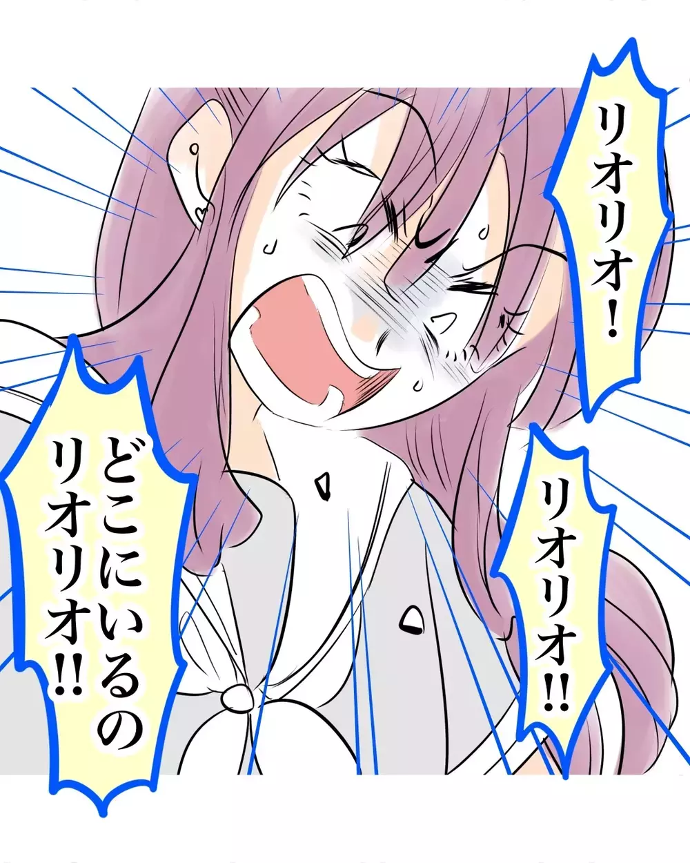 最後の頼みの綱は担任…私が”いじめられてる”のにどこにいるの!?【お宅のお子さんが万引きしました Vol.162】