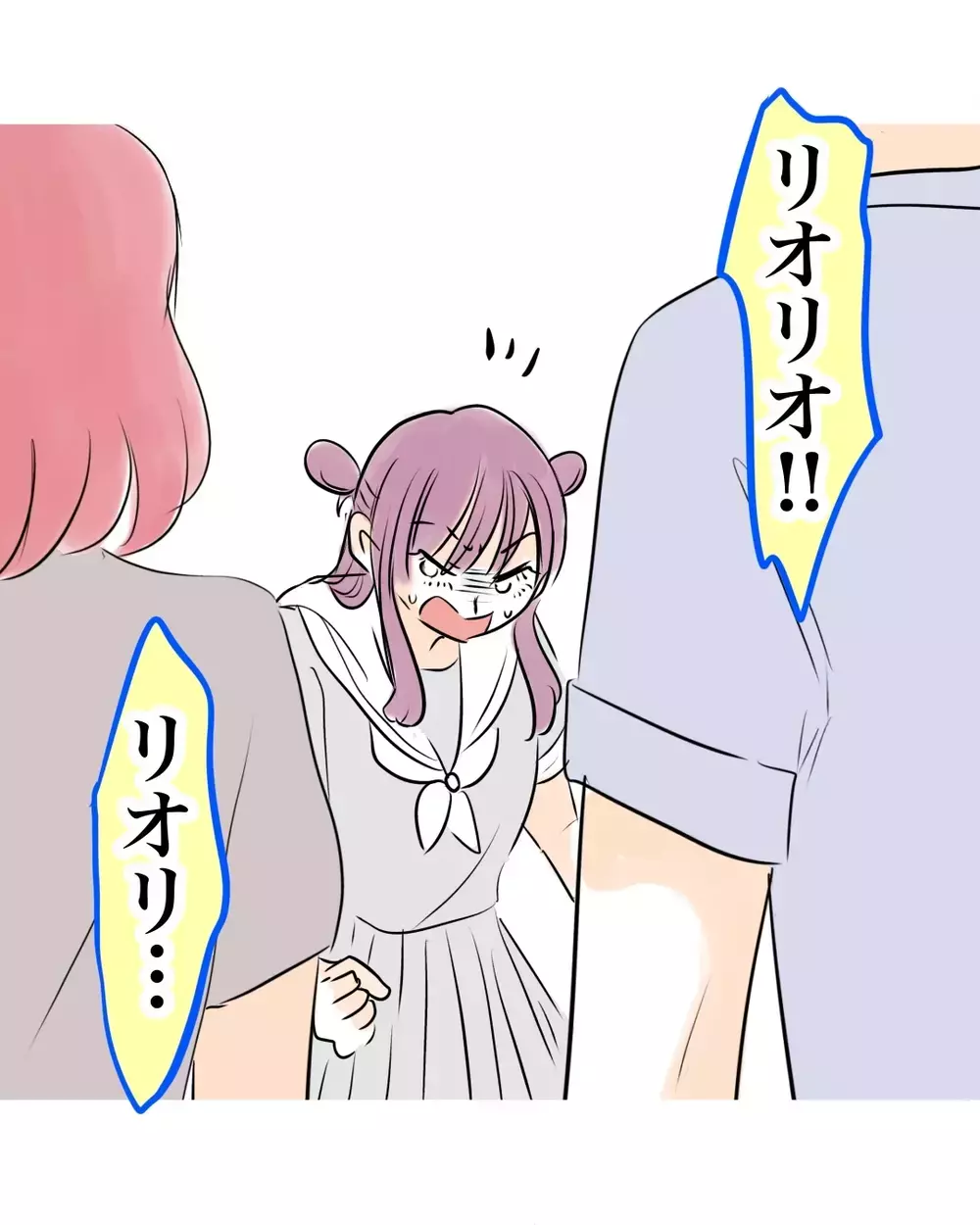 最後の頼みの綱は担任…私が”いじめられてる”のにどこにいるの!?【お宅のお子さんが万引きしました Vol.162】