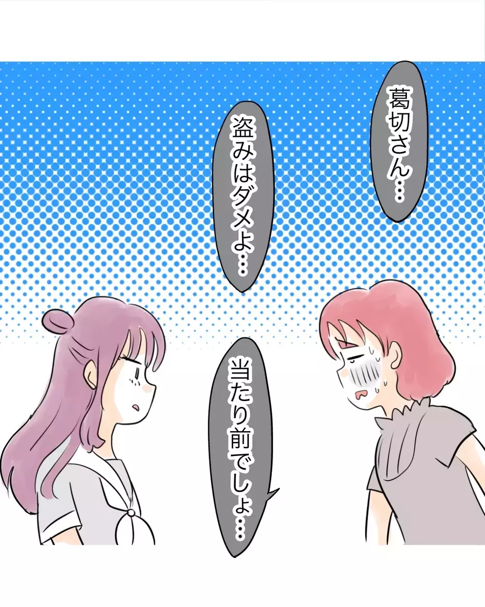 「事情聴取の連絡がいく」まさかの警察沙汰!?　想像以上の事態に【お宅のお子さんが万引きしました Vol.163】