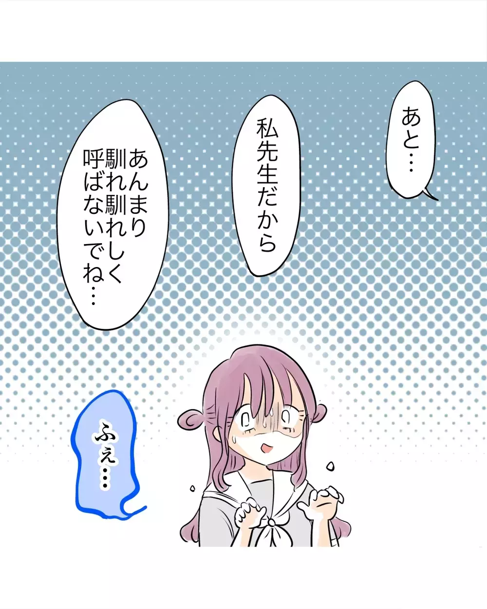 「事情聴取の連絡がいく」まさかの警察沙汰!?　想像以上の事態に【お宅のお子さんが万引きしました Vol.163】