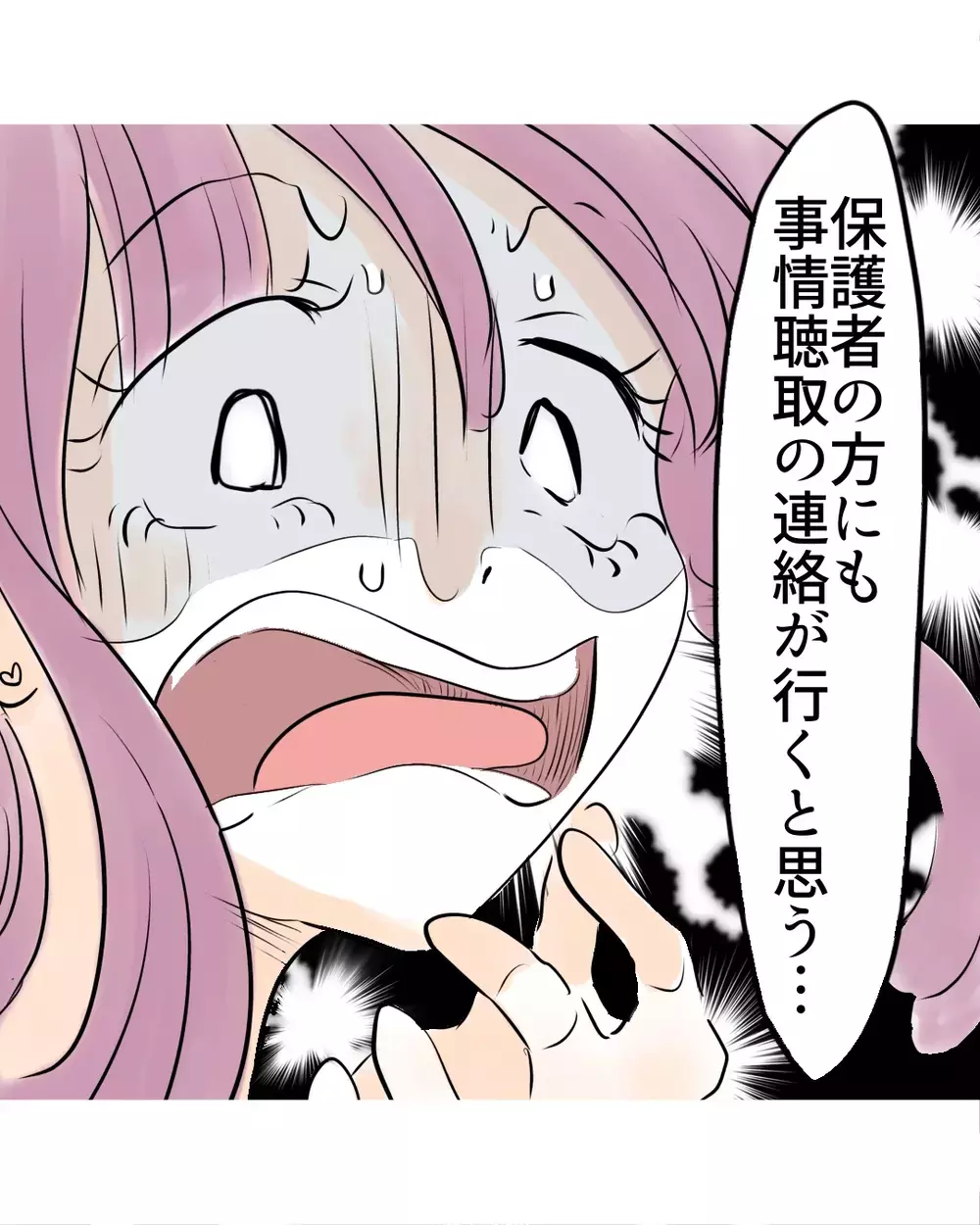「事情聴取の連絡がいく」まさかの警察沙汰!?　想像以上の事態に【お宅のお子さんが万引きしました Vol.163】