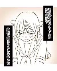 問題行動を繰り返していた…万引きギャルの闇