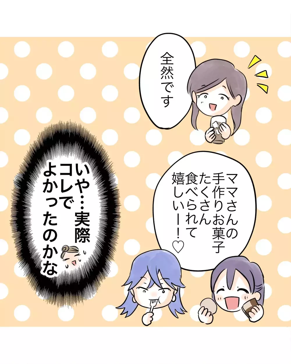 これでよかったの？　後味の悪い結末に思うことは…【お宅のお子さんが万引きしました Vol.165】