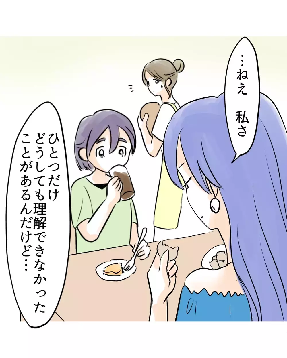 理解してほしかったのかもしれない…？　万引きを自白した理由【お宅のお子さんが万引きしました Vol.166】