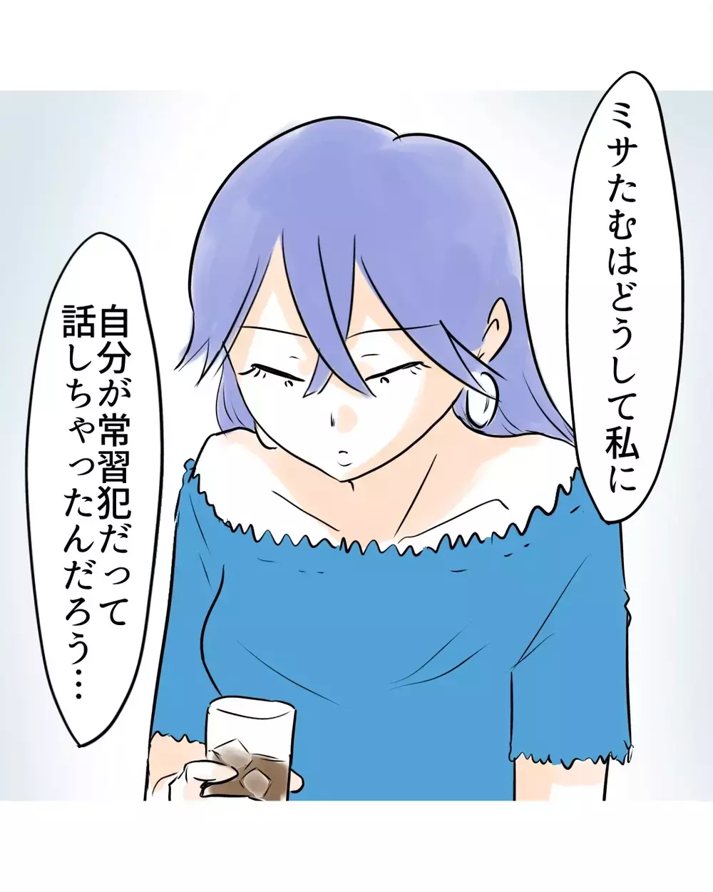 理解してほしかったのかもしれない…？　万引きを自白した理由【お宅のお子さんが万引きしました Vol.166】