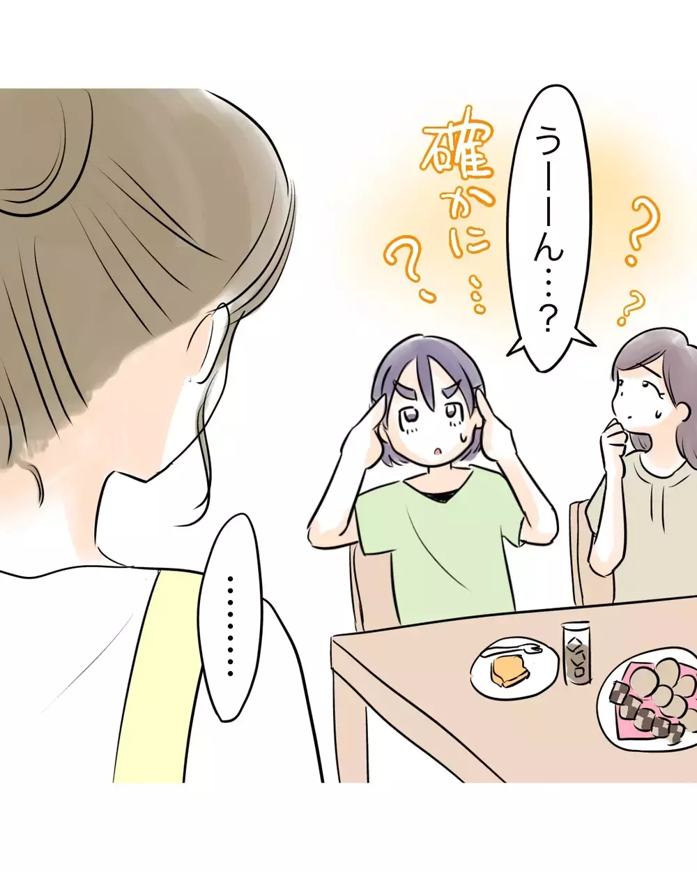 理解してほしかったのかもしれない…？　万引きを自白した理由【お宅のお子さんが万引きしました Vol.166】