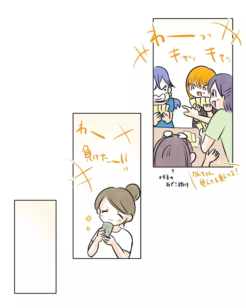 スッキリしない幕引き…本当に望んでいた結末は？【お宅のお子さんが万引きしました Vol.167】
