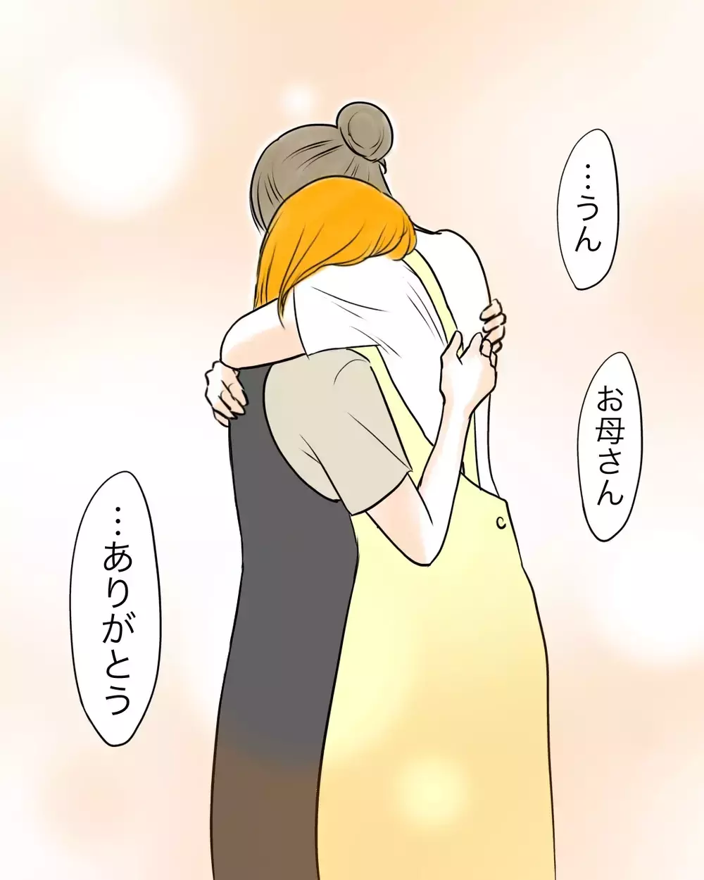 「はあ？」一連の騒動で反抗期問題も解決…とはいかない!?【お宅のお子さんが万引きしました Vol.168】