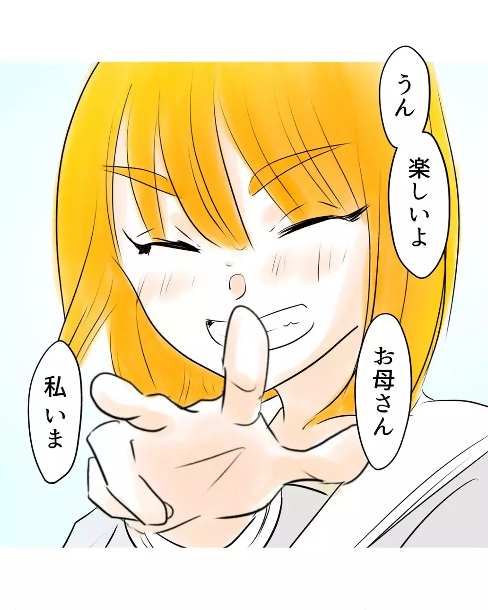 「お母さん私今…」クラスでの孤立を乗り越えた娘は、もうすぐ高校卒業【お宅のお子さんが万引きしました Vol.169】