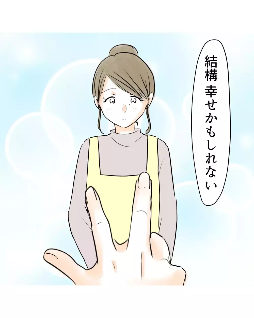 「お母さん私今…」クラスでの孤立を乗り越えた娘は、もうすぐ高校卒業【お宅のお子さんが万引きしました Vol.169】