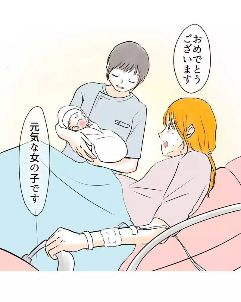 そしてふたたび新たな命が…娘が我が子にかける言葉は【お宅のお子さんが万引きしました Vol.171】