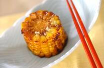 旬の甘みたっぷり♪焼きトウモロコシ・コーンスープ・炊き込みご飯の絶品レシピ3選をご紹介します。