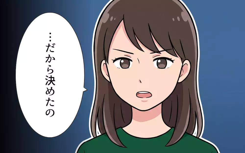スマホばかりの夫に期待しなくなったけど…夏休みにまさかの学童の臨時閉所で大ピンチ！【夏休みの預け先がないっ！ Vol.1】