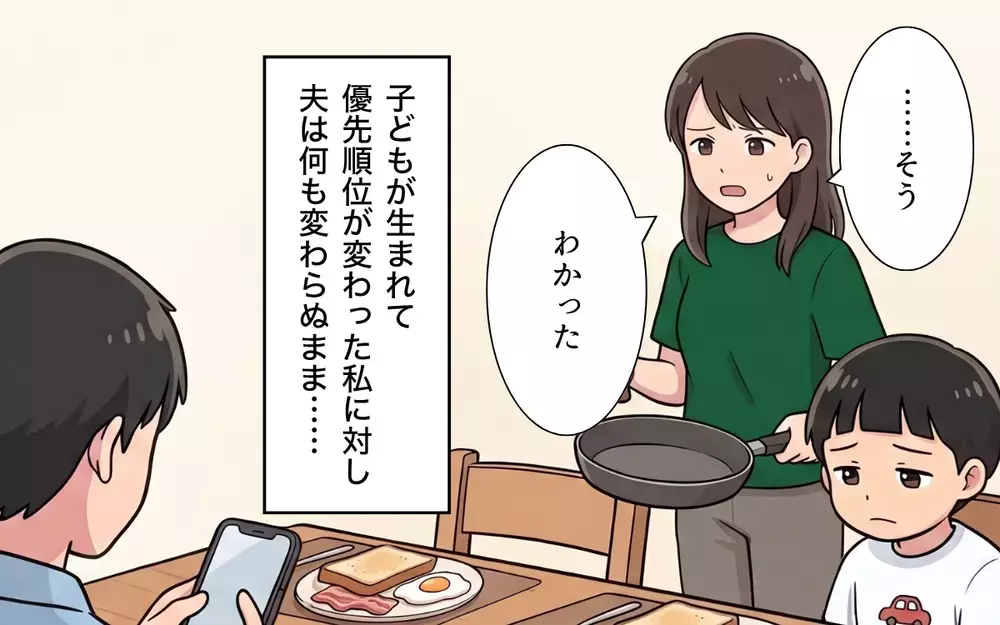 スマホばかりの夫に期待しなくなったけど…夏休みにまさかの学童の臨時閉所で大ピンチ！【夏休みの預け先がないっ！ Vol.1】