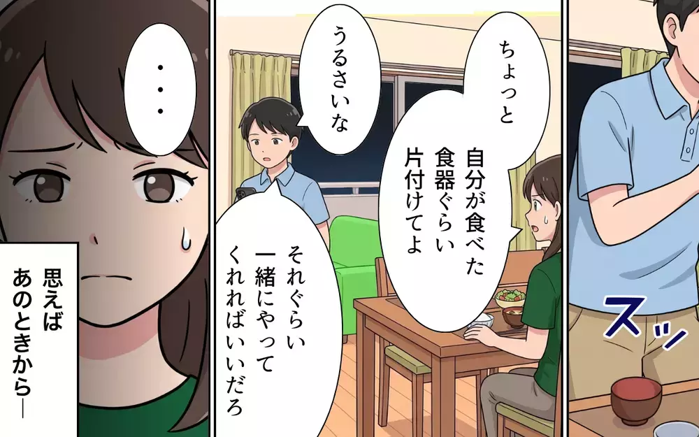 スマホばかりの夫に期待しなくなったけど…夏休みにまさかの学童の臨時閉所で大ピンチ！【夏休みの預け先がないっ！ Vol.1】