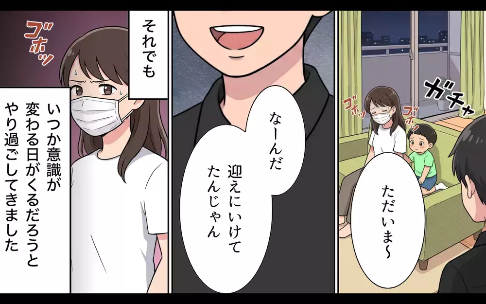 スマホばかりの夫に期待しなくなったけど…夏休みにまさかの学童の臨時閉所で大ピンチ！【夏休みの預け先がないっ！ Vol.1】