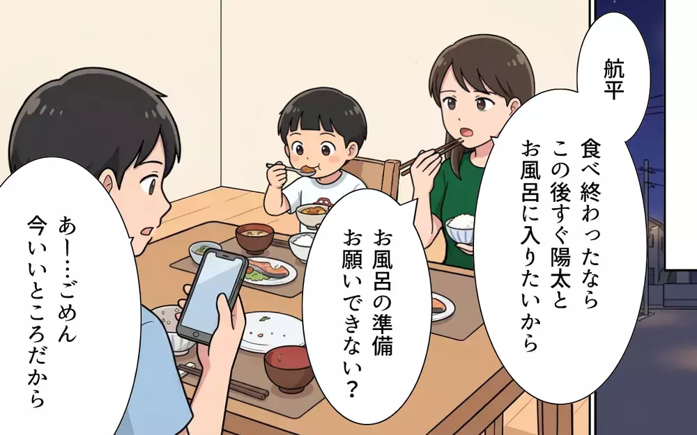 スマホばかりの夫に期待しなくなったけど…夏休みにまさかの学童の臨時閉所で大ピンチ！【夏休みの預け先がないっ！ Vol.1】