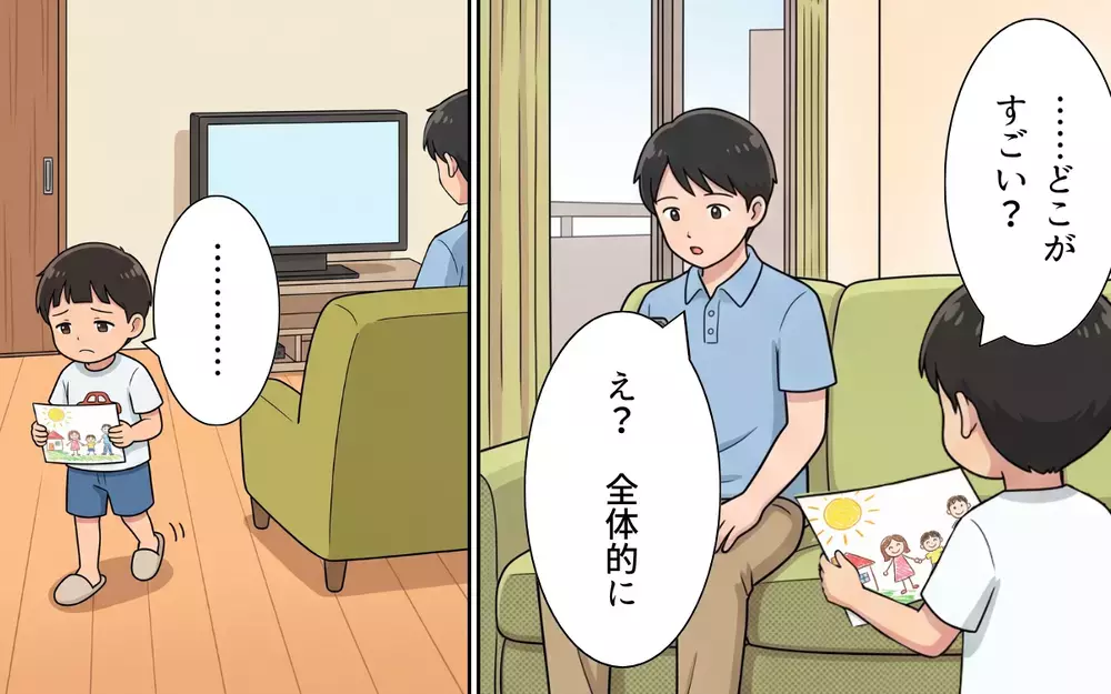 波乱の夏休み開始…家事しない上に子どもの相手もしない夫にうんざり！【夏休みの預け先がないっ！ Vol.3】