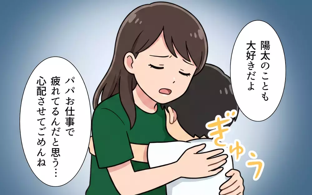波乱の夏休み開始…家事しない上に子どもの相手もしない夫にうんざり！【夏休みの預け先がないっ！ Vol.3】